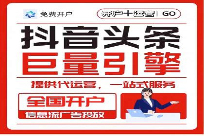 百度包年竞价策略调整与效果评估案例