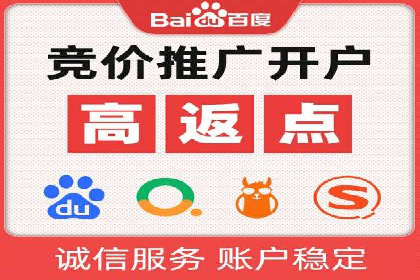 百度推广落地页用户体验优化案例