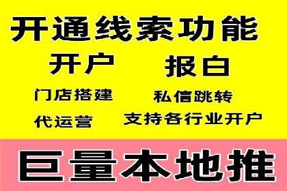 百度竞价代运营案例：教育培训行业崛起
